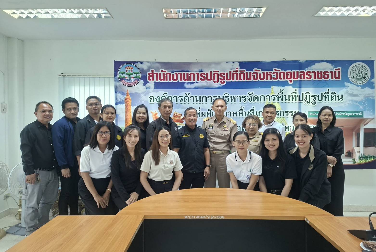 title - ผู้ตรวจราชการ ส.ป.ก. ประชุมติดตามผลการดำเนินงานตามแผนการตรวจราชการของ ส.ป.ก. ประจำปีงบประมาณ พ.ศ. 2569 รอบที่ 2 จังหวัดอุบลราชธานี เขตตรวจราชการที่ 14